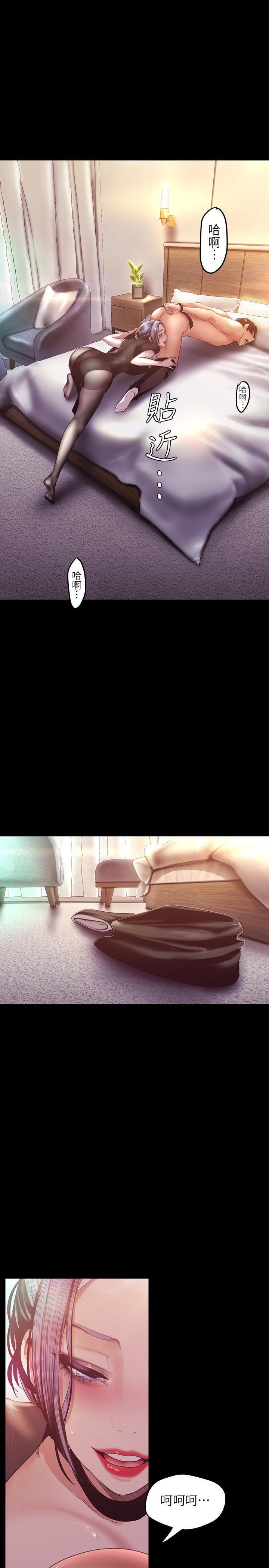 [韩国漫画] 美丽新世界 剧情,熟女人妻,巨乳大奶,OL#[34P]-13