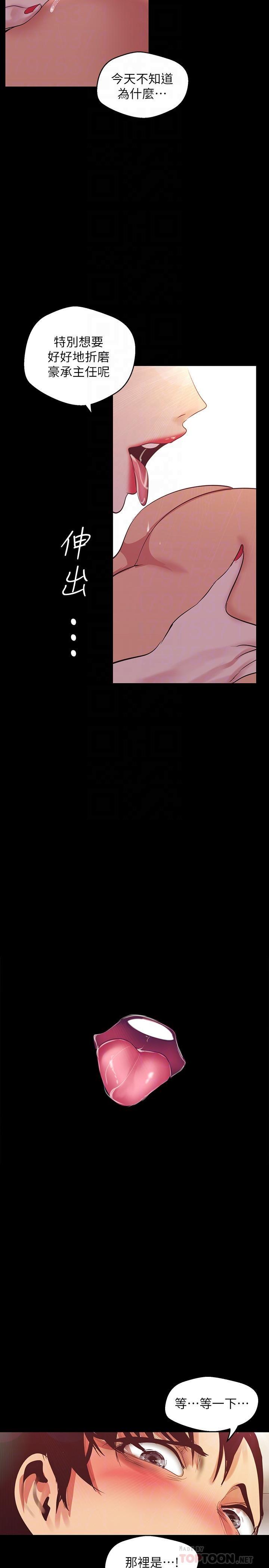 [韩国漫画] 美丽新世界 剧情,熟女人妻,巨乳大奶,OL#[34P]-14