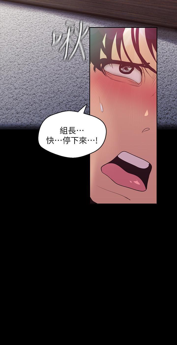 [韩国漫画] 美丽新世界 剧情,熟女人妻,巨乳大奶,OL#[34P]-19