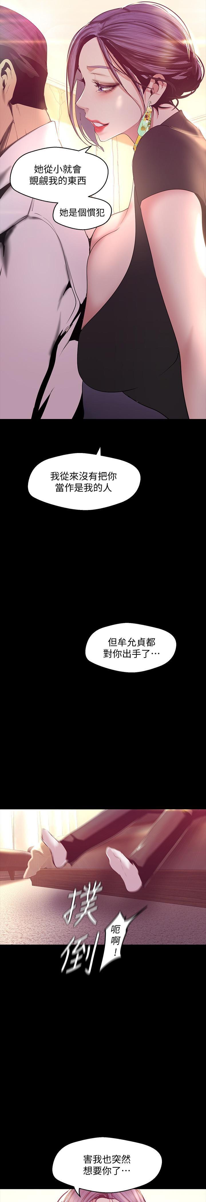 [韩国漫画] 美丽新世界 剧情,熟女人妻,巨乳大奶,OL#[34P]-2