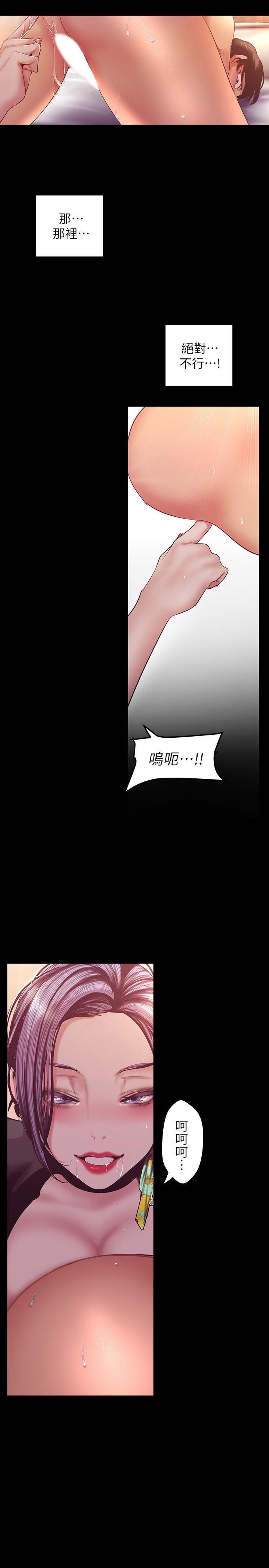 [韩国漫画] 美丽新世界 剧情,熟女人妻,巨乳大奶,OL#[34P]-24