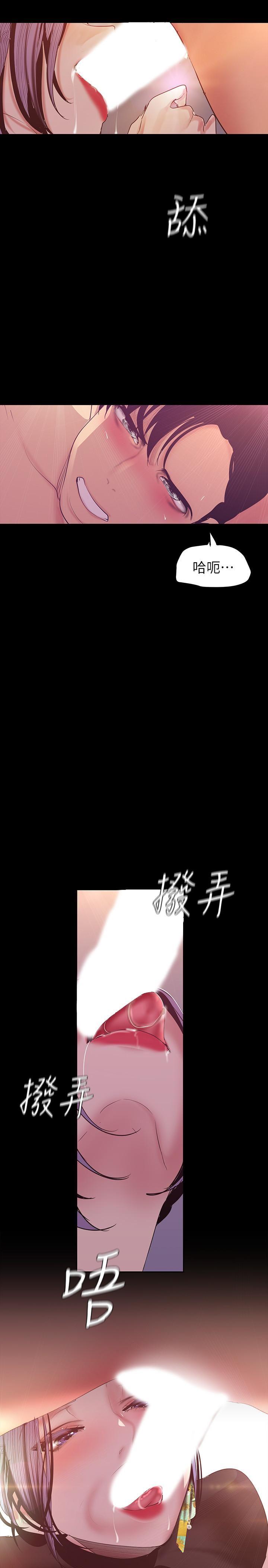 [韩国漫画] 美丽新世界 剧情,熟女人妻,巨乳大奶,OL#[34P]-29