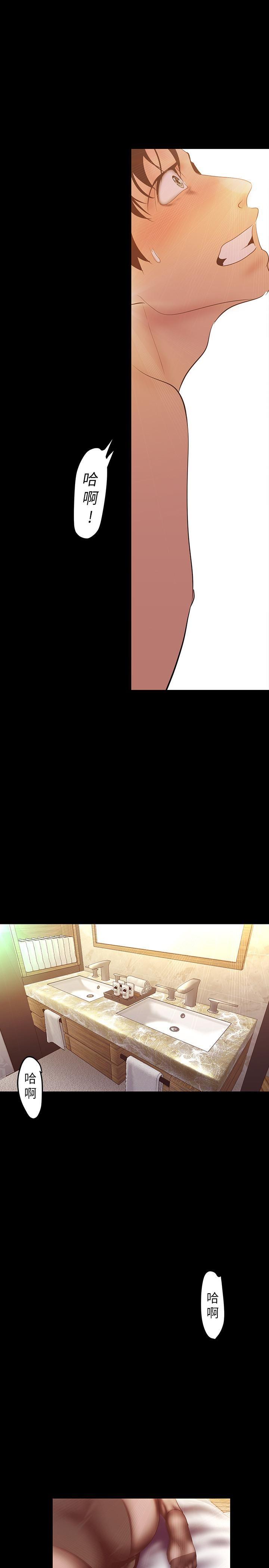 [韩国漫画] 美丽新世界 剧情,熟女人妻,巨乳大奶,OL#[34P]-31