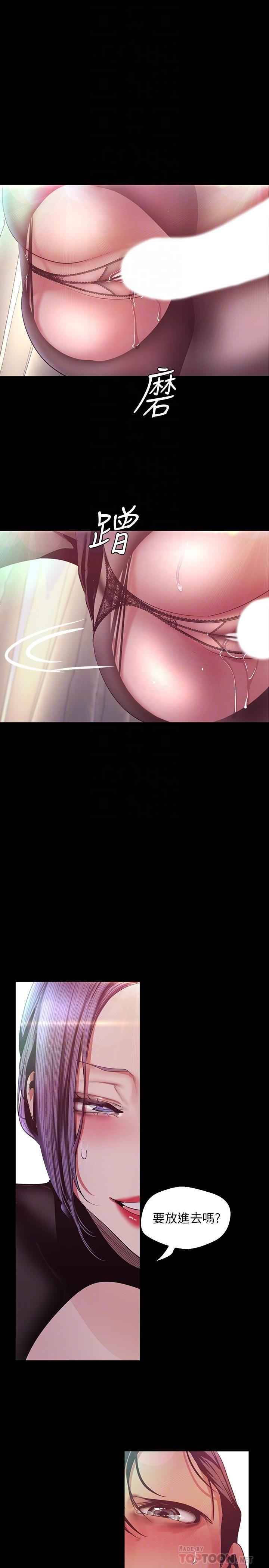 [韩国漫画] 美丽新世界 剧情,熟女人妻,巨乳大奶,OL#[34P]-10