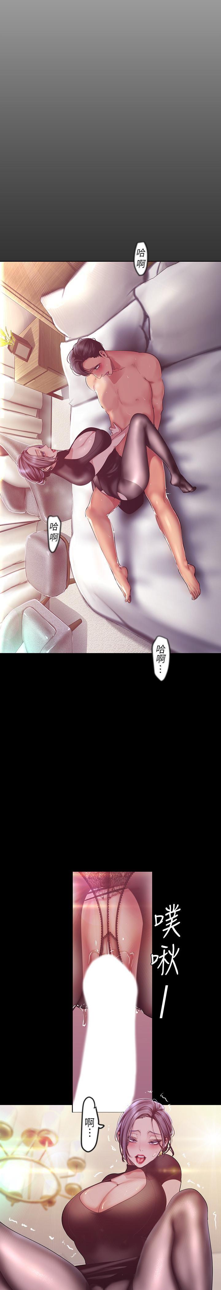 [韩国漫画] 美丽新世界 剧情,熟女人妻,巨乳大奶,OL#[34P]-13