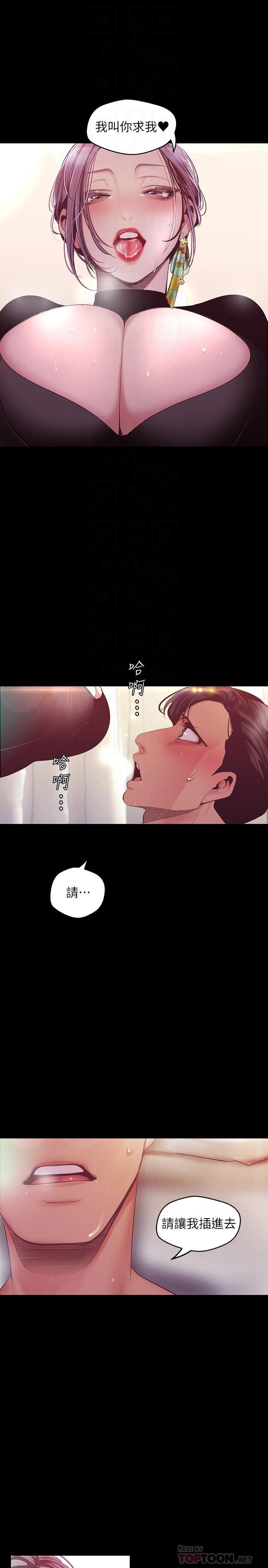 [韩国漫画] 美丽新世界 剧情,熟女人妻,巨乳大奶,OL#[34P]-16