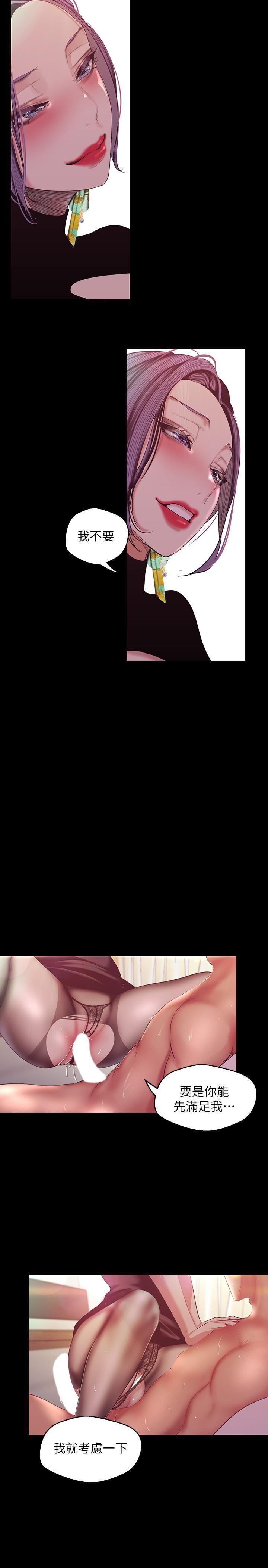 [韩国漫画] 美丽新世界 剧情,熟女人妻,巨乳大奶,OL#[34P]-17