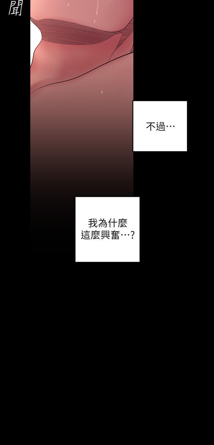 [韩国漫画] 美丽新世界 剧情,熟女人妻,巨乳大奶,OL#[34P]-19