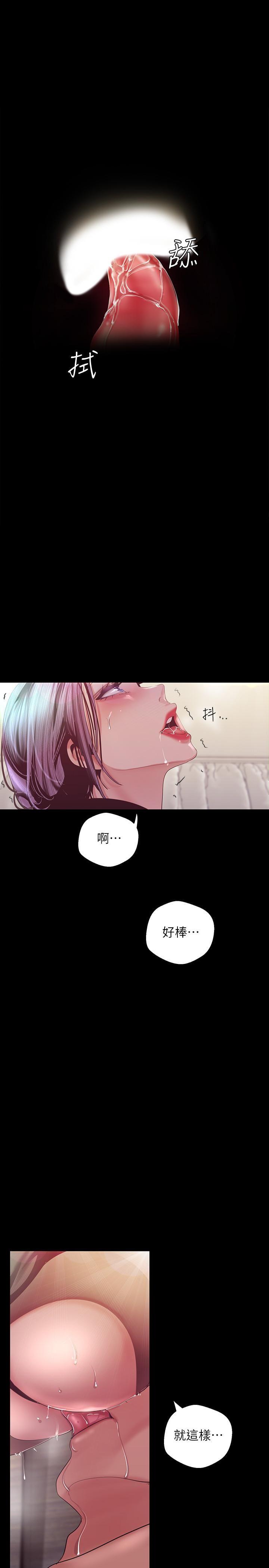 [韩国漫画] 美丽新世界 剧情,熟女人妻,巨乳大奶,OL#[34P]-20