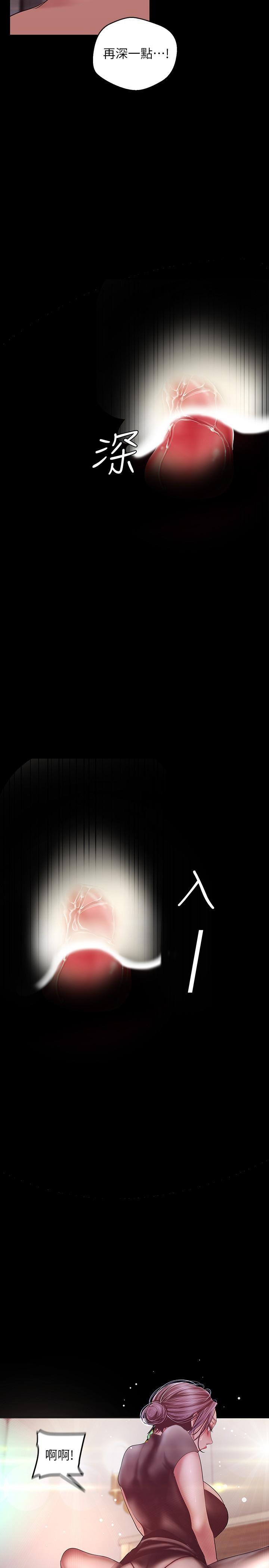 [韩国漫画] 美丽新世界 剧情,熟女人妻,巨乳大奶,OL#[34P]-21