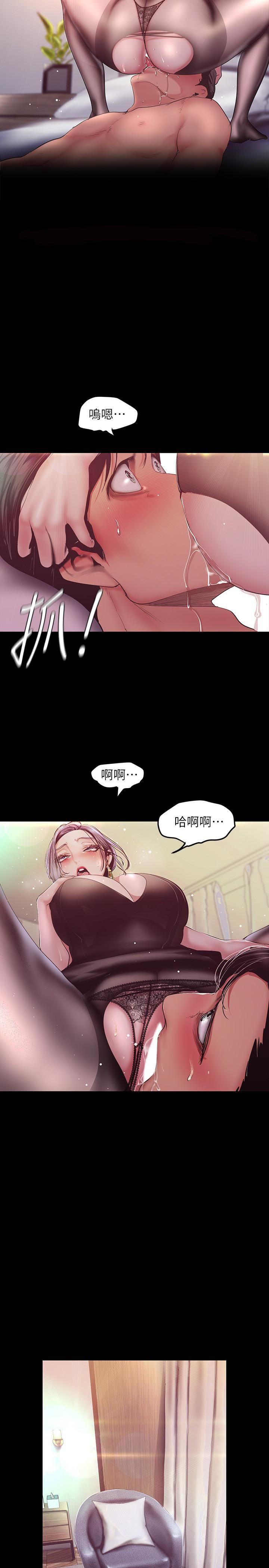 [韩国漫画] 美丽新世界 剧情,熟女人妻,巨乳大奶,OL#[34P]-22