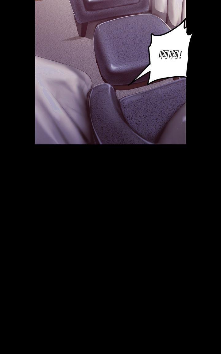 [韩国漫画] 美丽新世界 剧情,熟女人妻,巨乳大奶,OL#[34P]-23