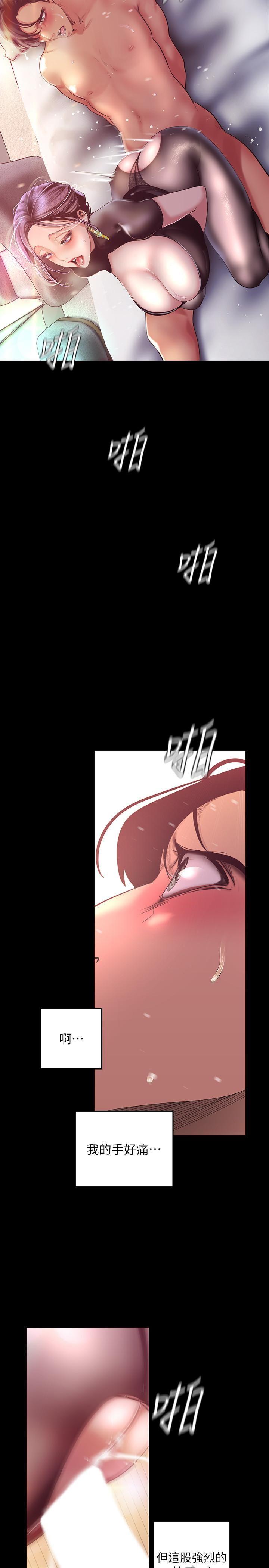 [韩国漫画] 美丽新世界 剧情,熟女人妻,巨乳大奶,OL#[34P]-29