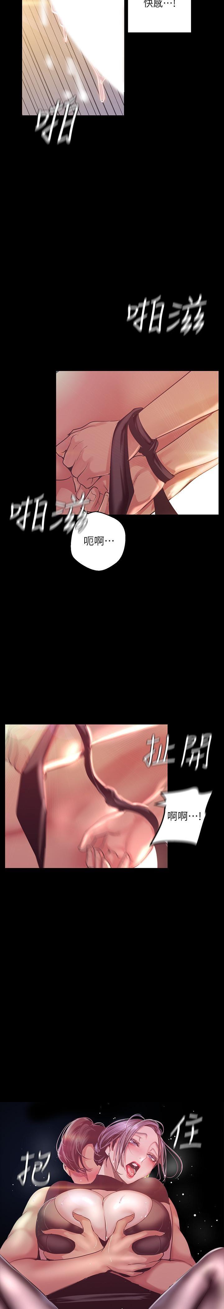 [韩国漫画] 美丽新世界 剧情,熟女人妻,巨乳大奶,OL#[34P]-30