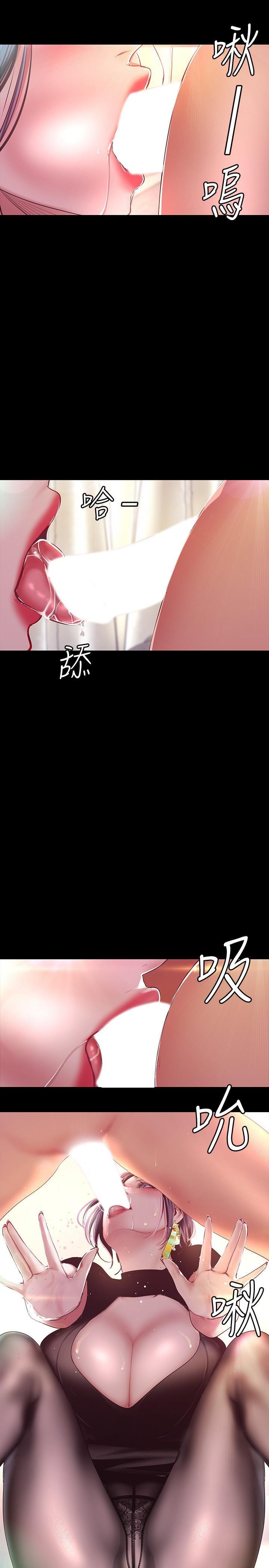 [韩国漫画] 美丽新世界 剧情,熟女人妻,巨乳大奶,OL#[34P]-5