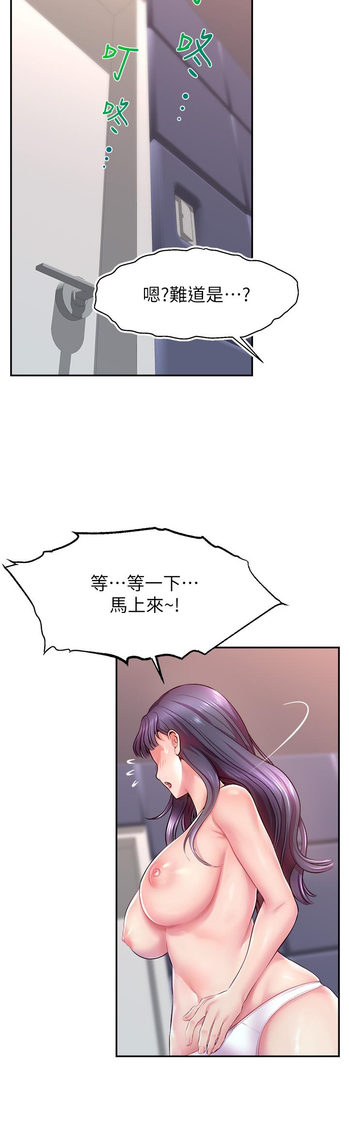 [韩国漫画] 直播主的流量密码 剧情,青年#[75P]-19