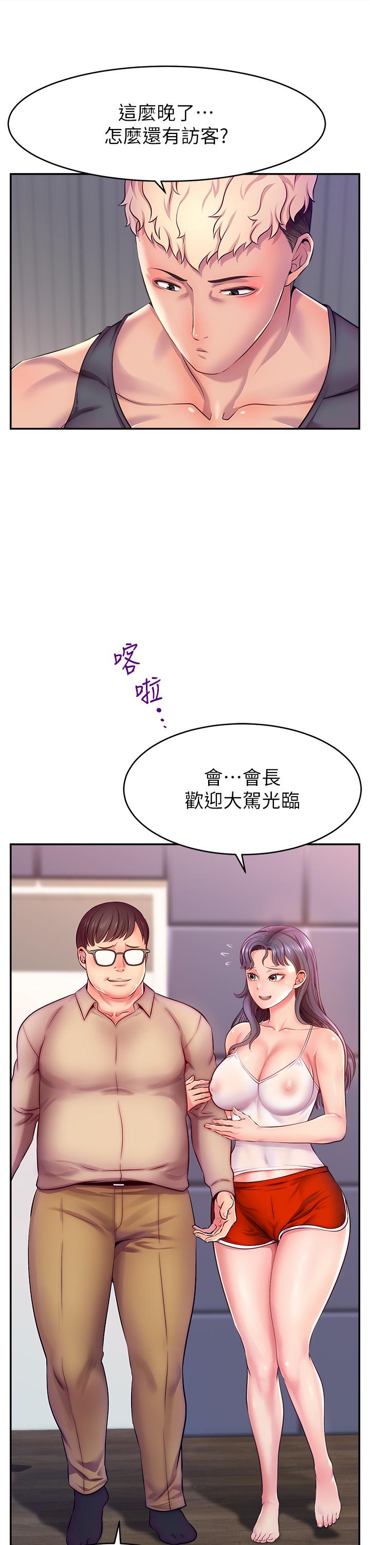 [韩国漫画] 直播主的流量密码 剧情,青年#[75P]-20