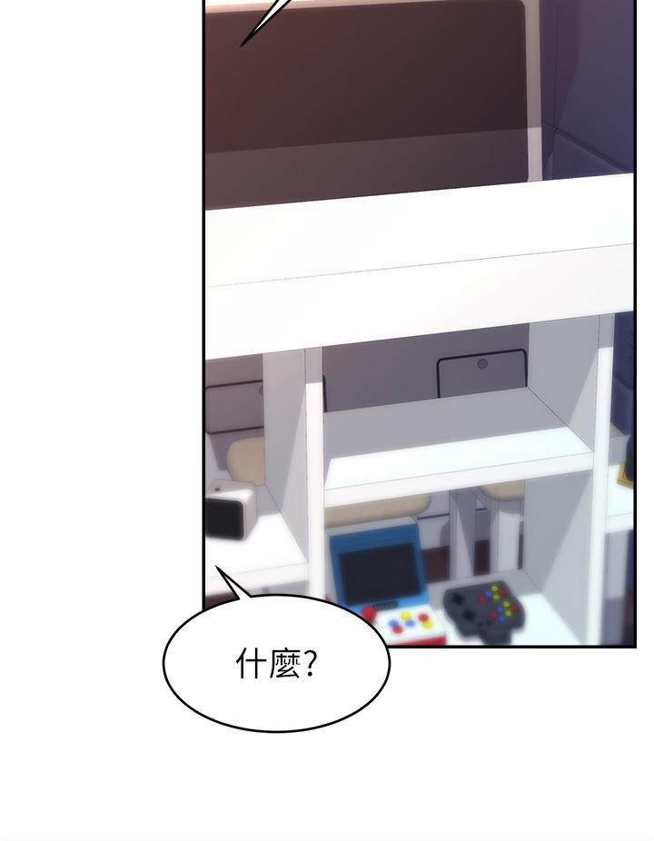 [韩国漫画] 直播主的流量密码 剧情,青年#[75P]-31