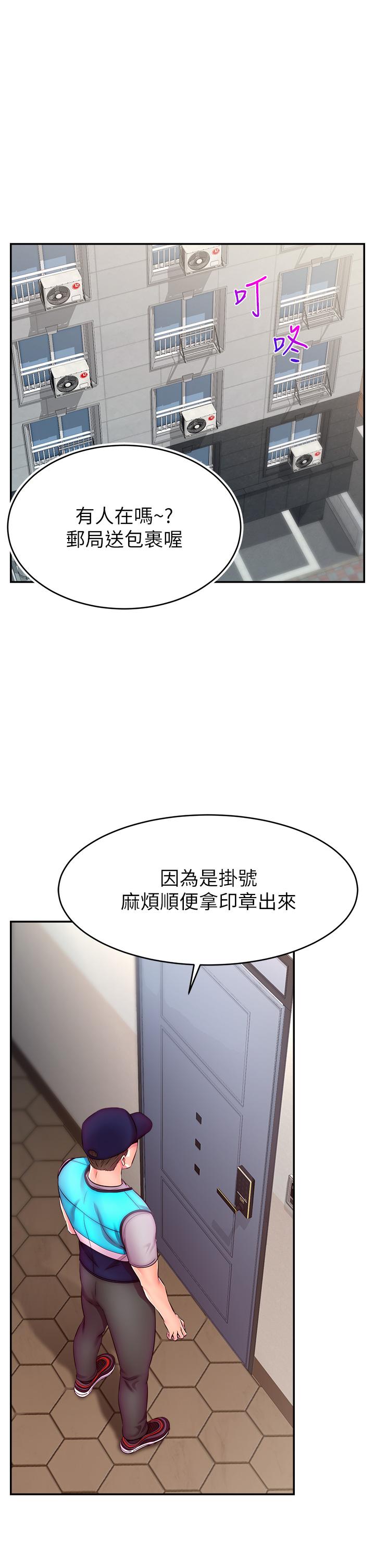 [韩国漫画] 直播主的流量密码 剧情,青年#[75P]-61