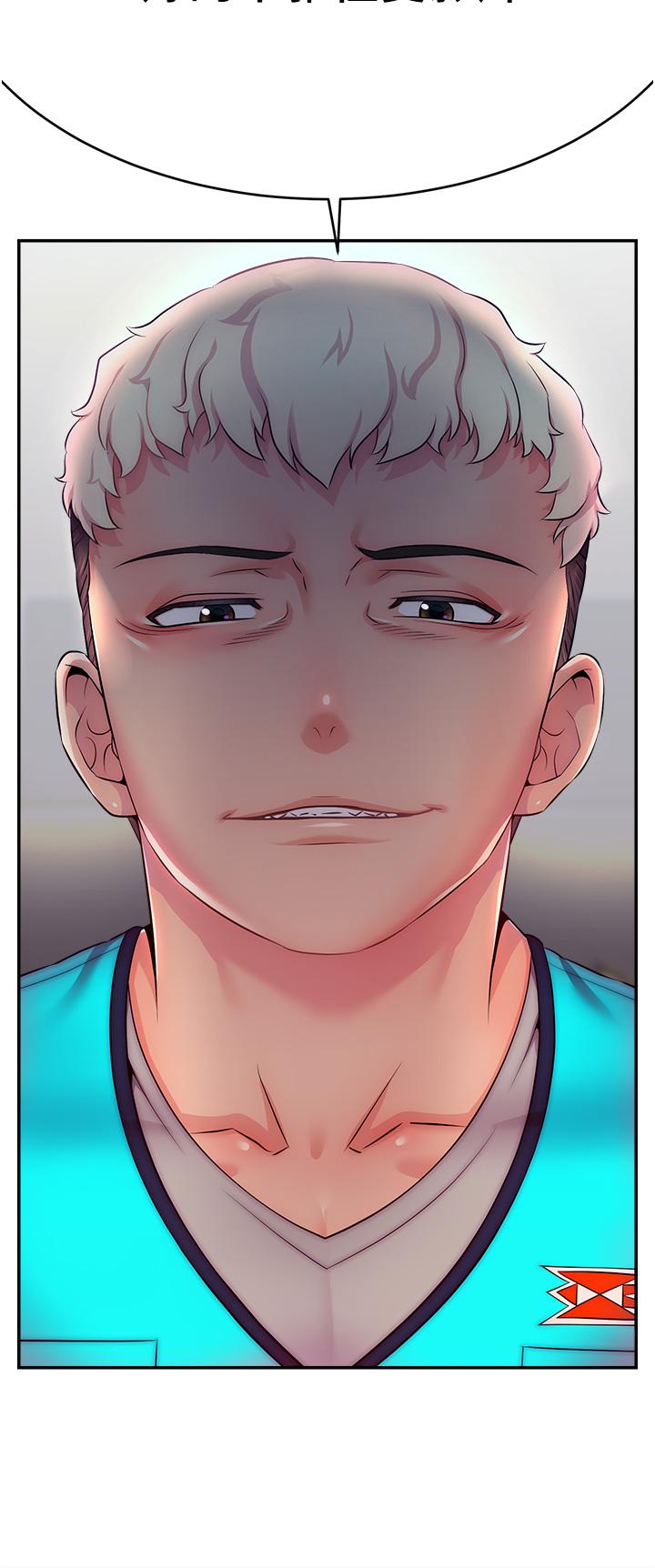 [韩国漫画] 直播主的流量密码 剧情,青年#[75P]-69