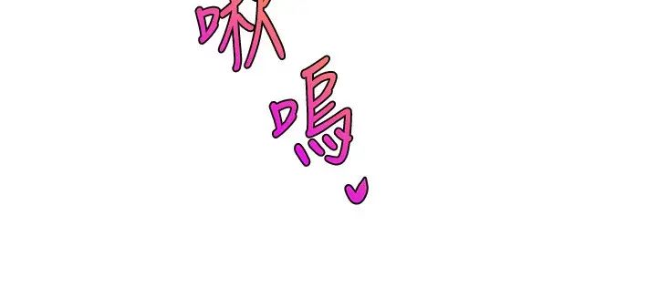 [韩国漫画] 直播主的流量密码 剧情,青年#[38P]-12