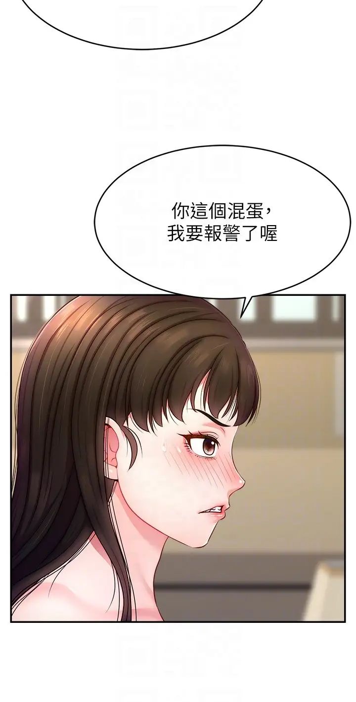 [韩国漫画] 直播主的流量密码 剧情,青年#[38P]-6