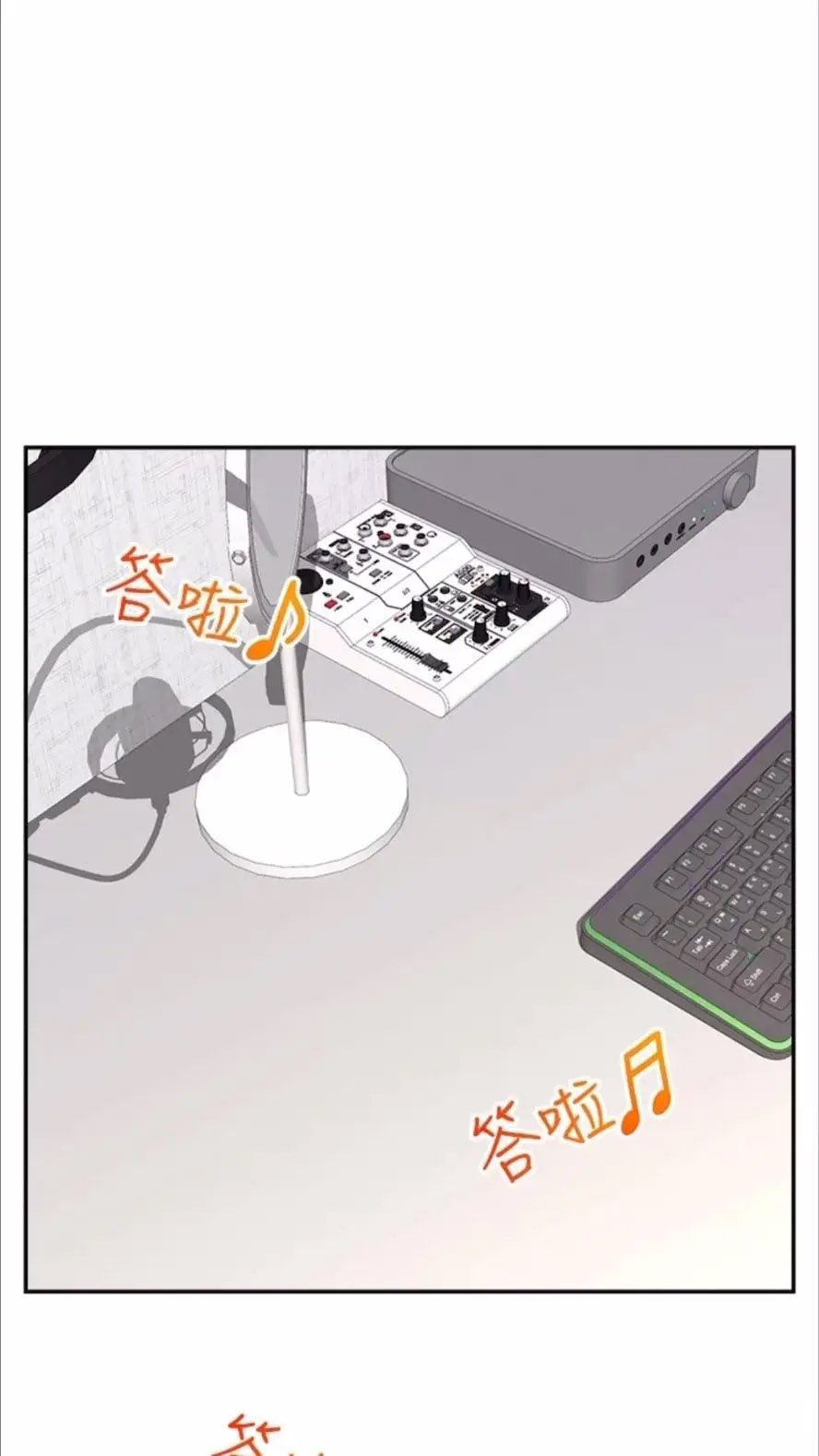 [韩国漫画] 直播主的流量密码 剧情,青年#[93P]-1