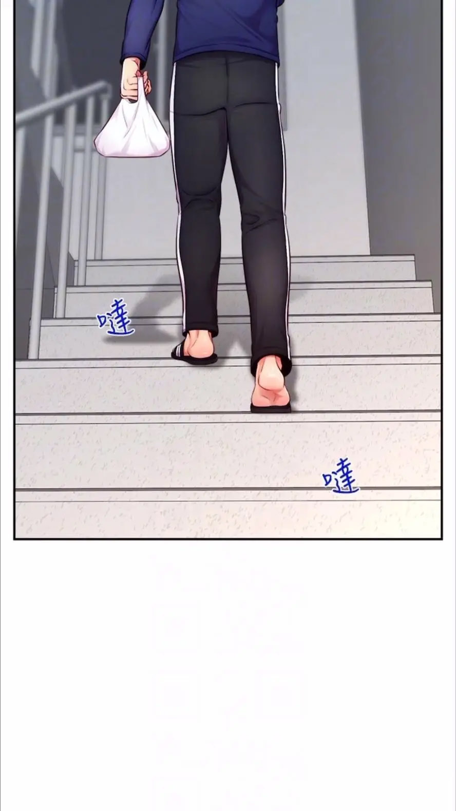 [韩国漫画] 直播主的流量密码 剧情,青年#[93P]-25