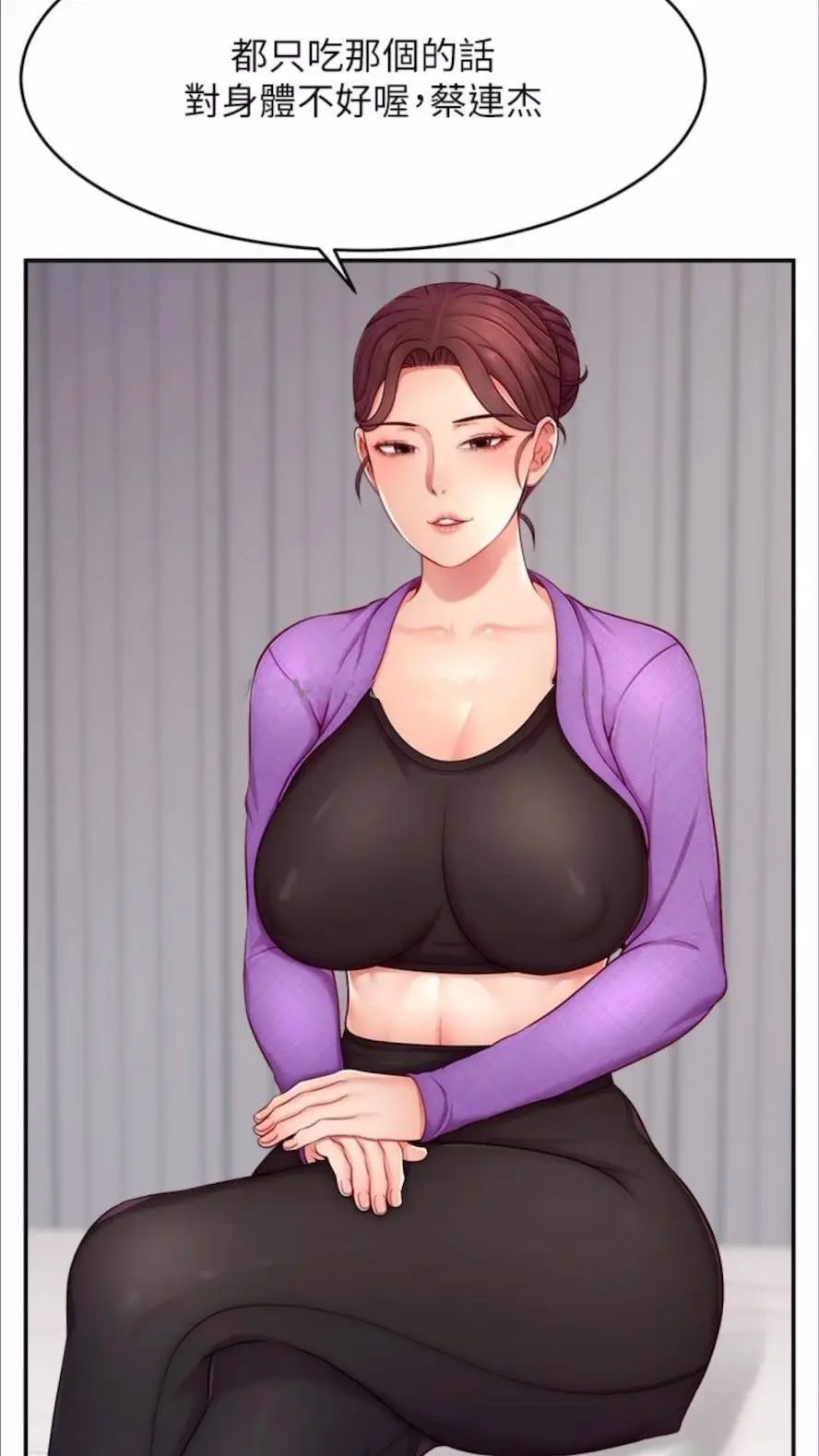 [韩国漫画] 直播主的流量密码 剧情,青年#[93P]-32