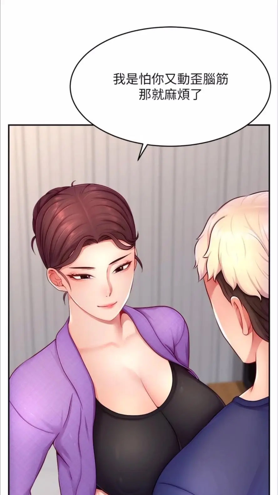 [韩国漫画] 直播主的流量密码 剧情,青年#[93P]-41