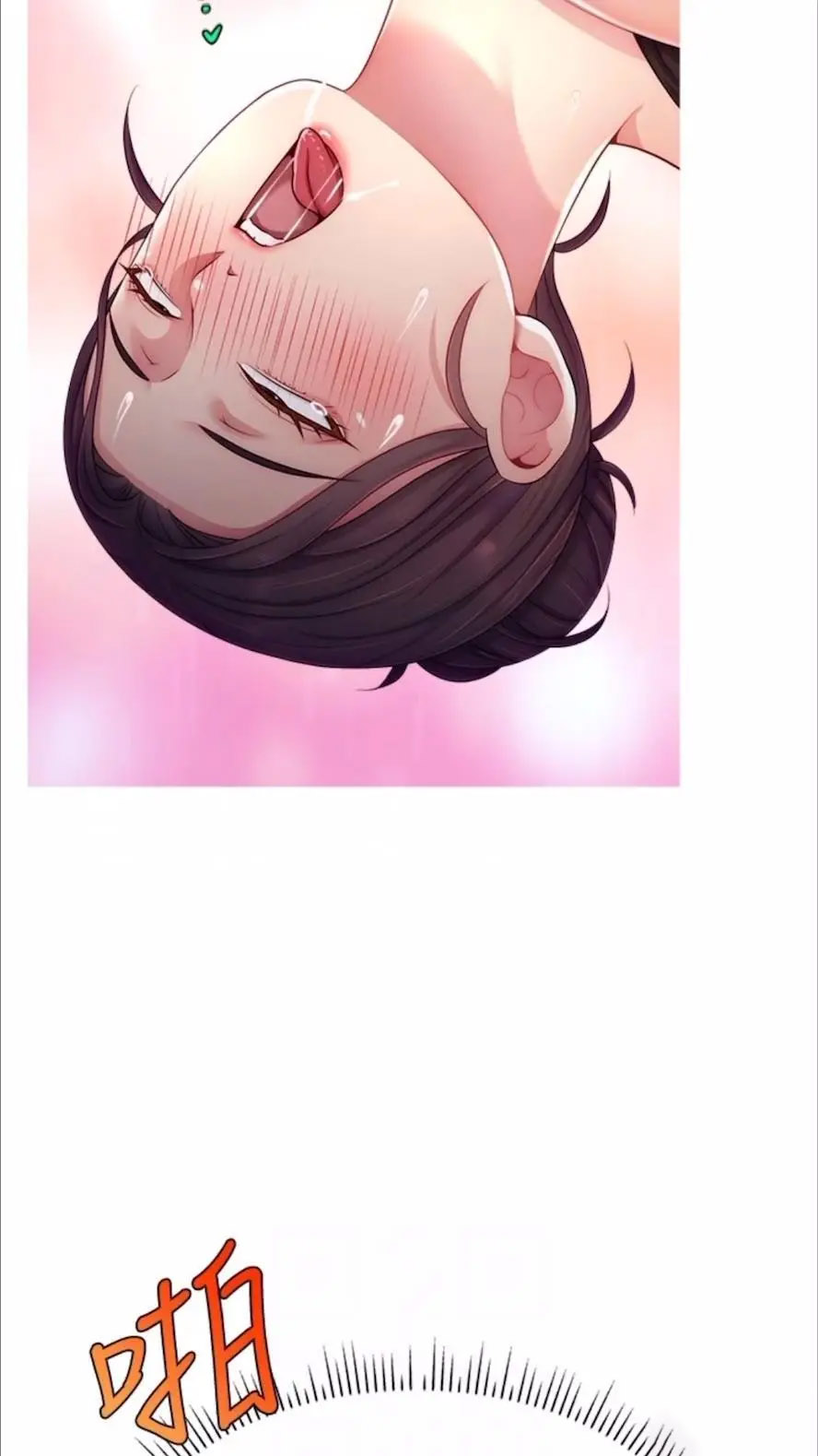 [韩国漫画] 直播主的流量密码 剧情,青年#[93P]-63