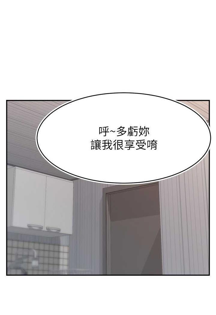 [韩国漫画] 直播主的流量密码 剧情,青年#[109P]-1