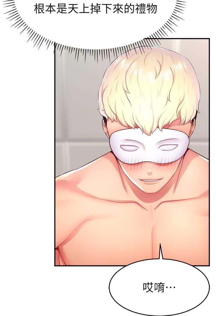 [韩国漫画] 直播主的流量密码 剧情,青年#[109P]-104