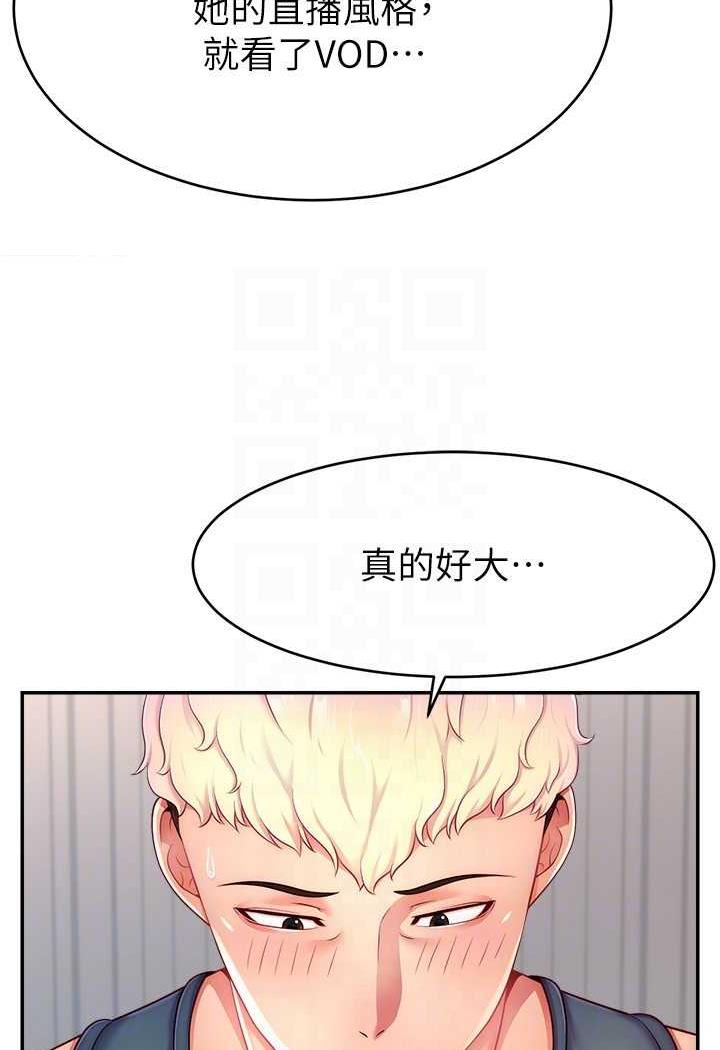 [韩国漫画] 直播主的流量密码 剧情,青年#[109P]-28