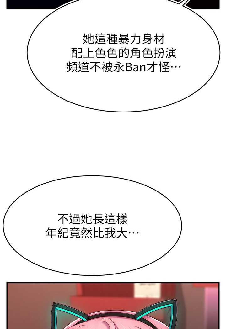 [韩国漫画] 直播主的流量密码 剧情,青年#[109P]-36