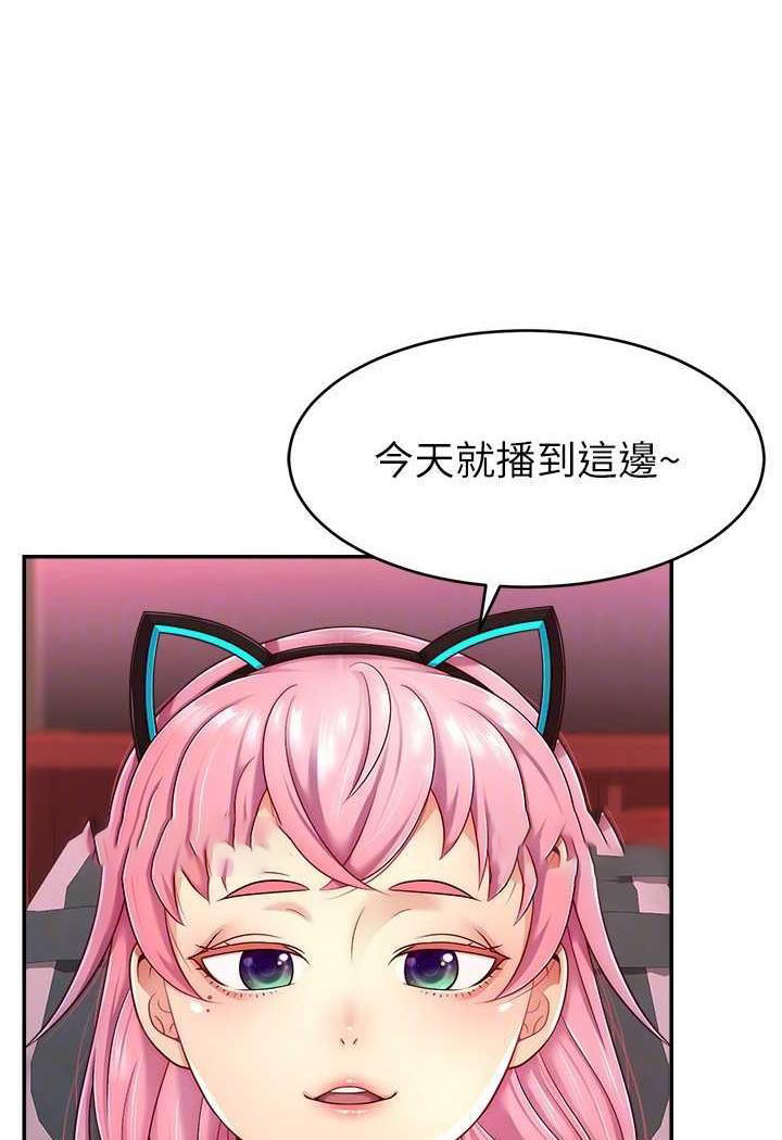 [韩国漫画] 直播主的流量密码 剧情,青年#[109P]-45