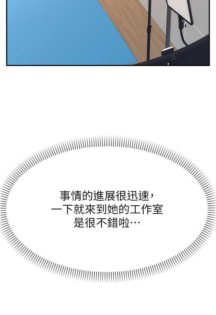 [韩国漫画] 直播主的流量密码 剧情,青年#[109P]-51