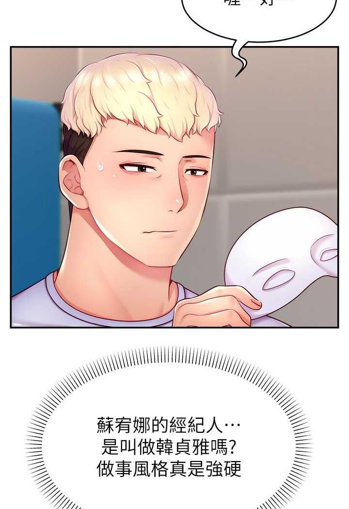 [韩国漫画] 直播主的流量密码 剧情,青年#[109P]-56