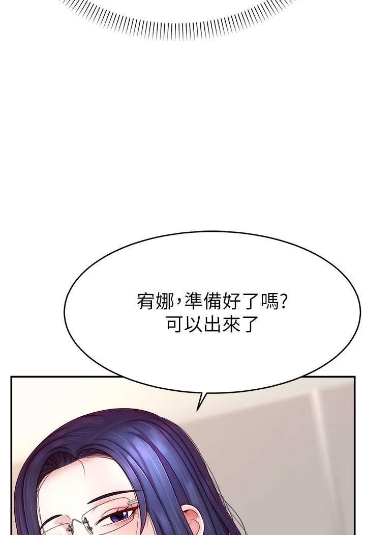 [韩国漫画] 直播主的流量密码 剧情,青年#[109P]-57