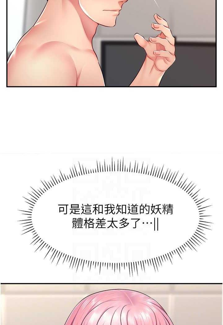 [韩国漫画] 直播主的流量密码 剧情,青年#[109P]-65