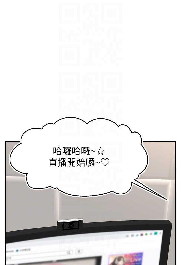 [韩国漫画] 直播主的流量密码 剧情,青年#[109P]-74