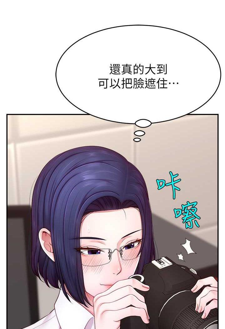 [韩国漫画] 直播主的流量密码 剧情,青年#[109P]-83