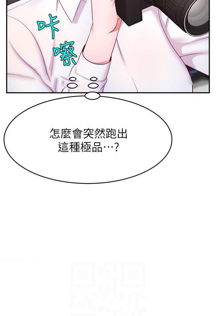 [韩国漫画] 直播主的流量密码 剧情,青年#[109P]-84