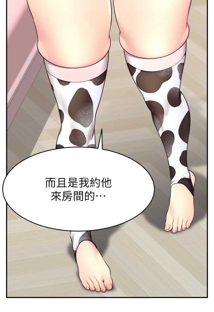 [韩国漫画] 直播主的流量密码 剧情,青年#[117P]-10