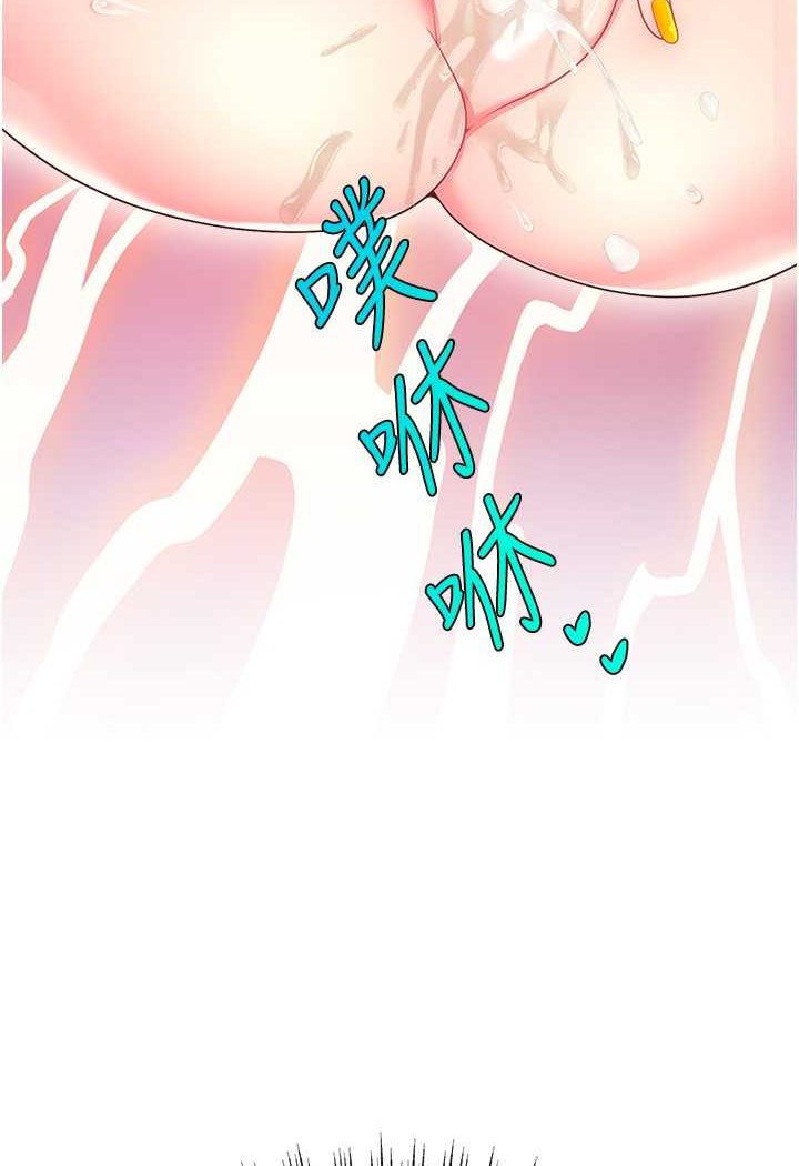 [韩国漫画] 直播主的流量密码 剧情,青年#[117P]-102