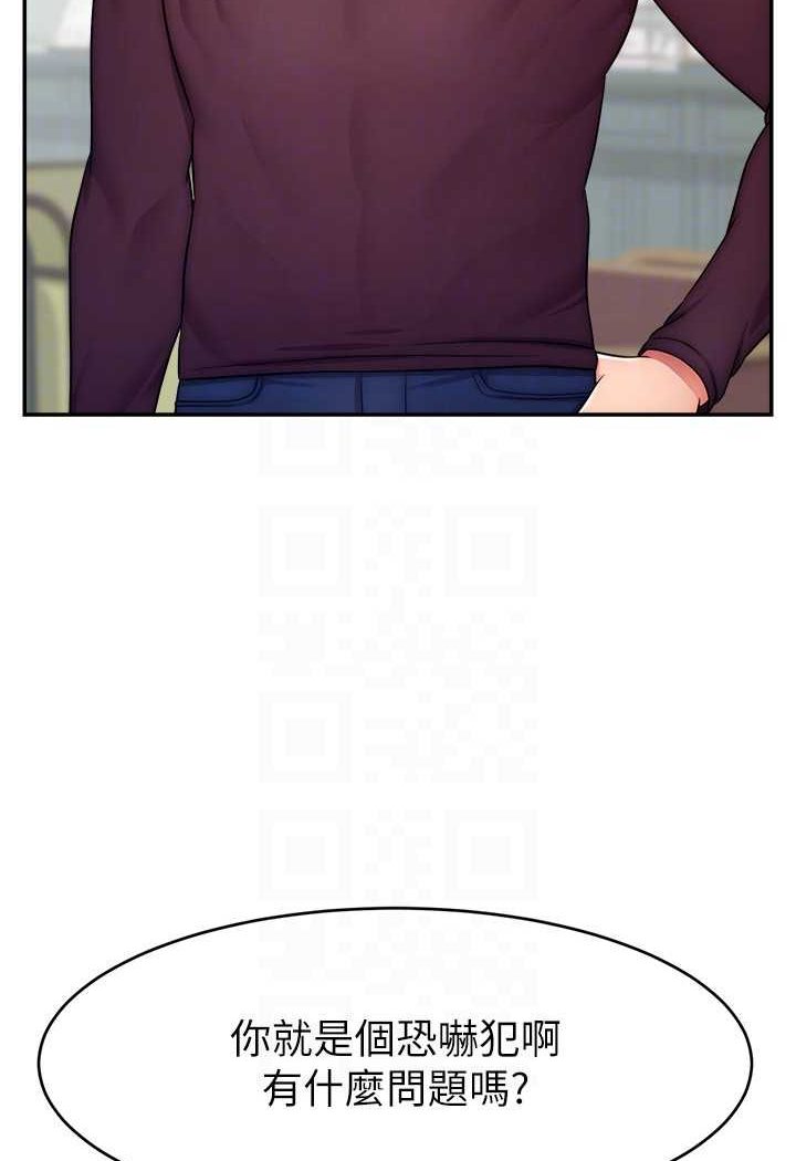 [韩国漫画] 直播主的流量密码 剧情,青年#[117P]-106