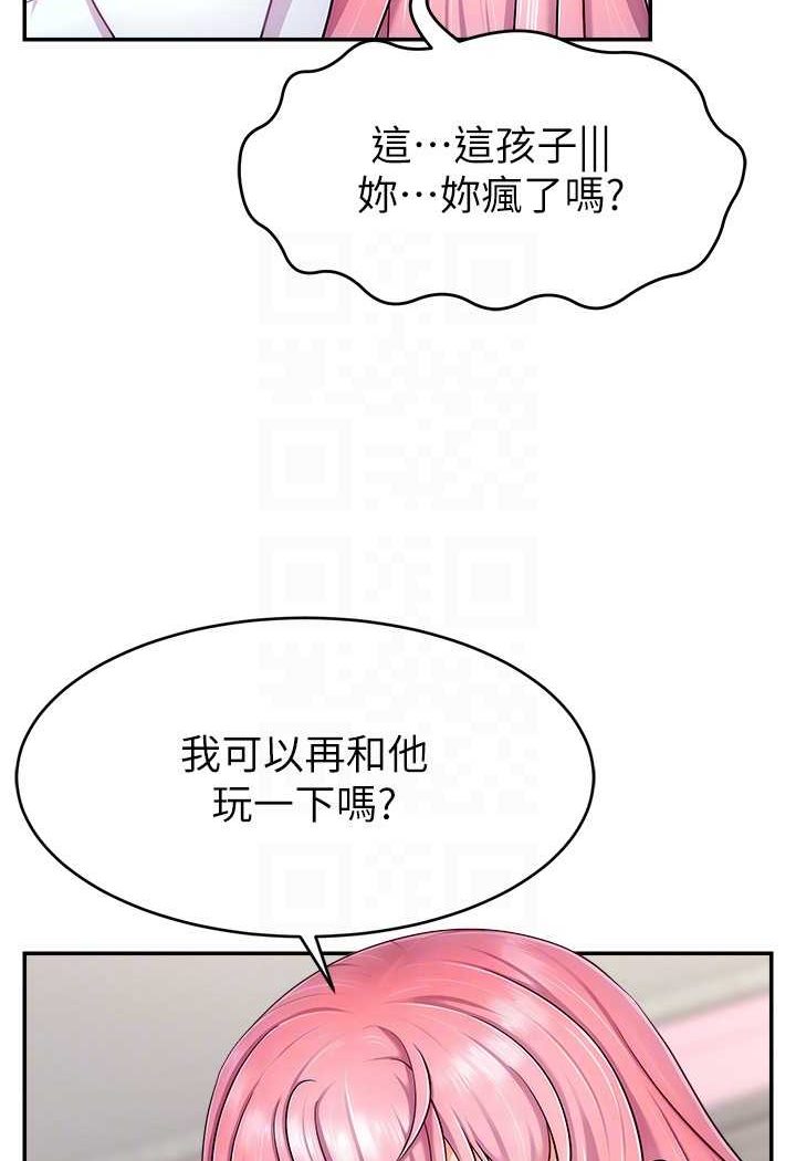 [韩国漫画] 直播主的流量密码 剧情,青年#[117P]-19
