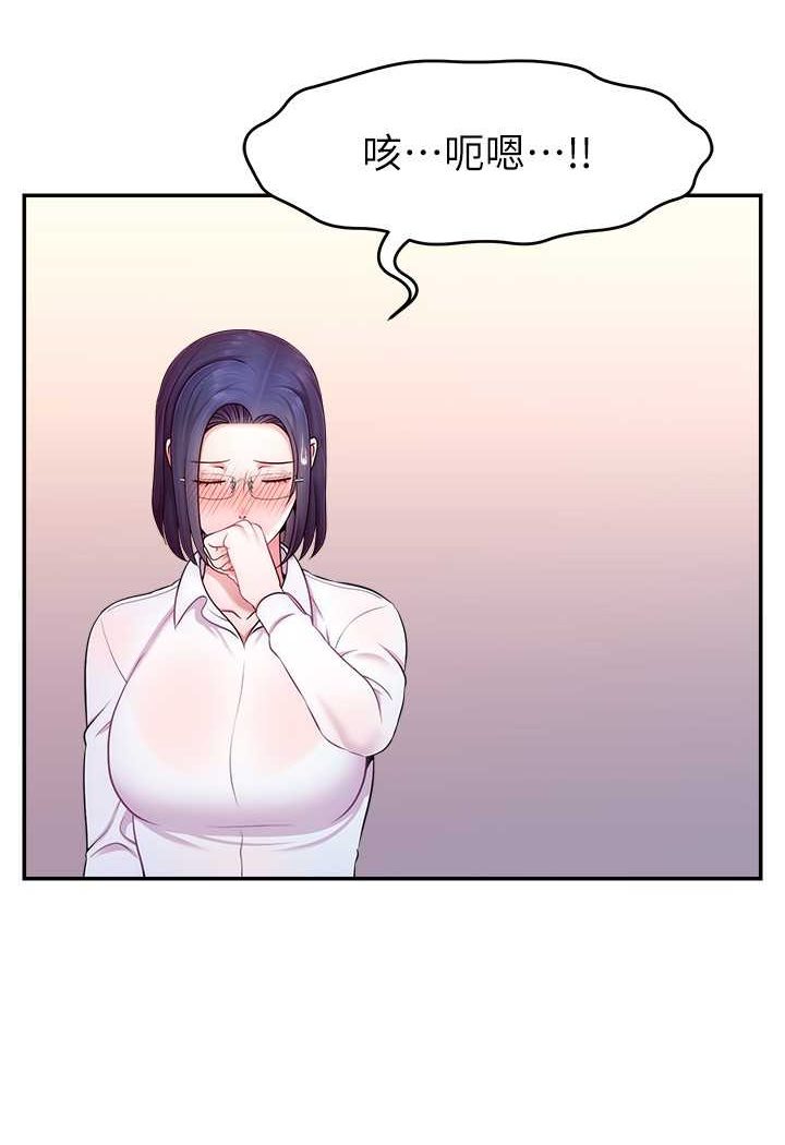 [韩国漫画] 直播主的流量密码 剧情,青年#[117P]-21