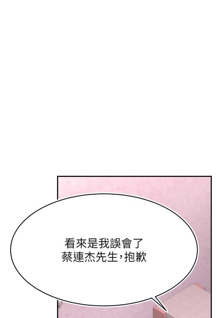 [韩国漫画] 直播主的流量密码 剧情,青年#[117P]-22