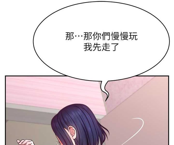 [韩国漫画] 直播主的流量密码 剧情,青年#[117P]-29